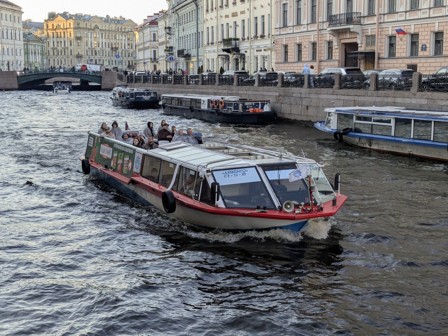 Айвенго