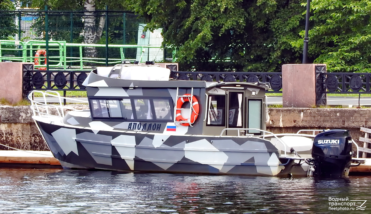 Аполлон