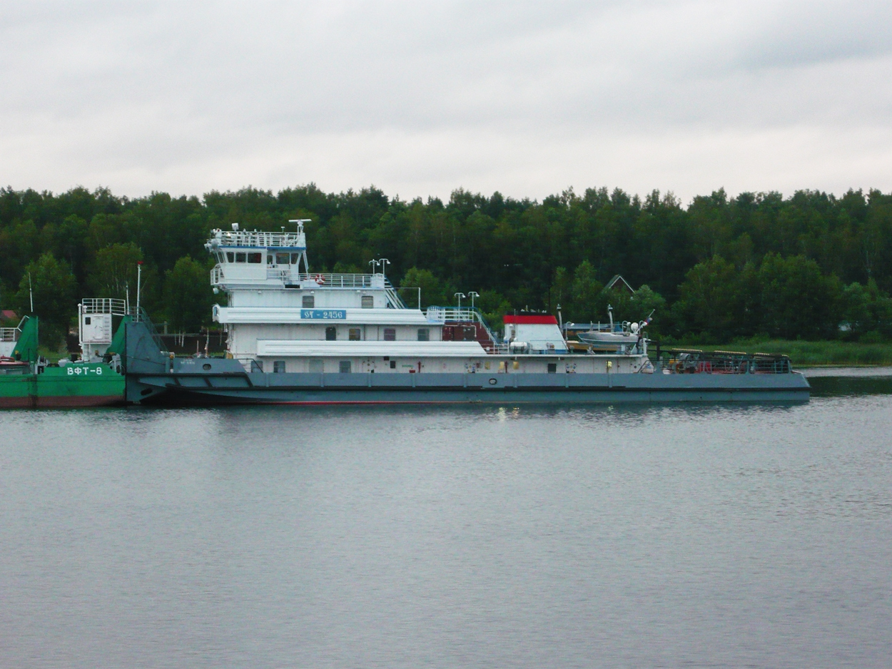 ОТ-2456