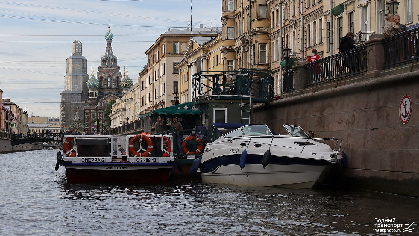 Сиерра-2, Маяк