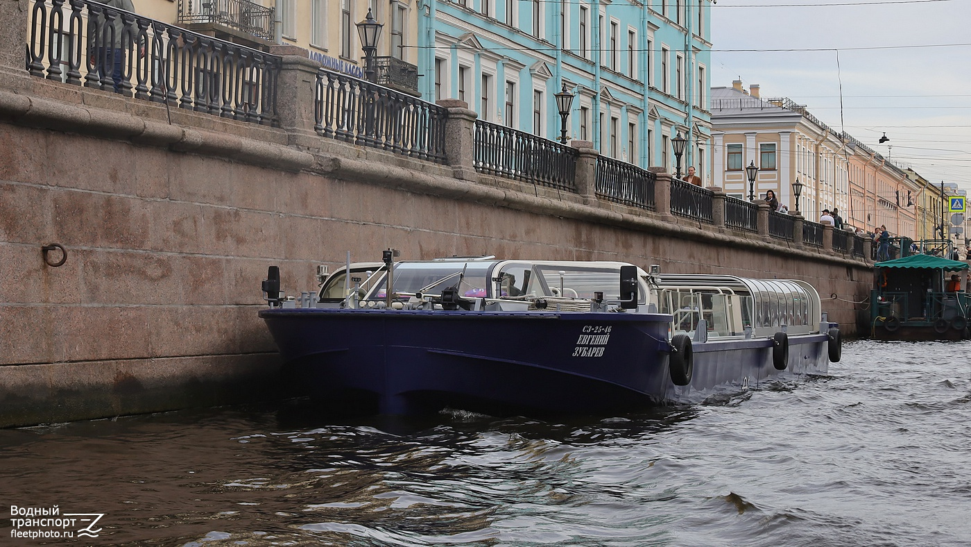 Евгений Зубарев