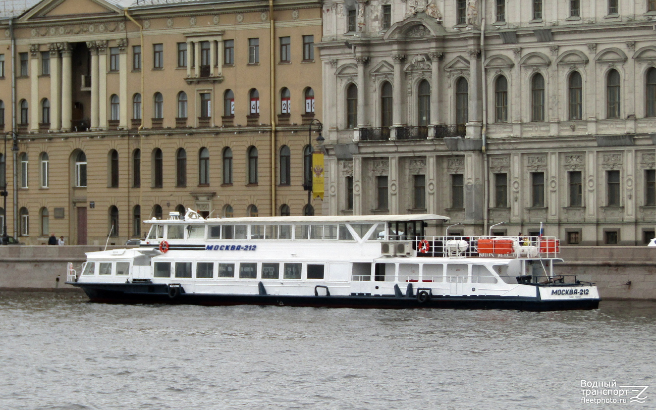 Москва-212