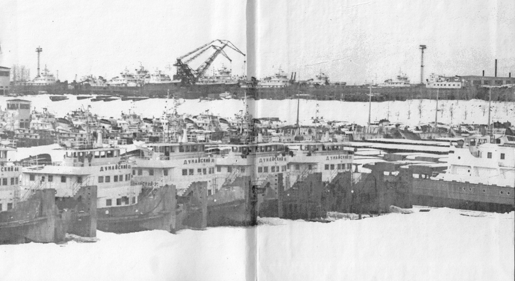 Дунайский-45, Дунайский-31, Дунайский-14. Книги, фотоальбомы и периодические издания