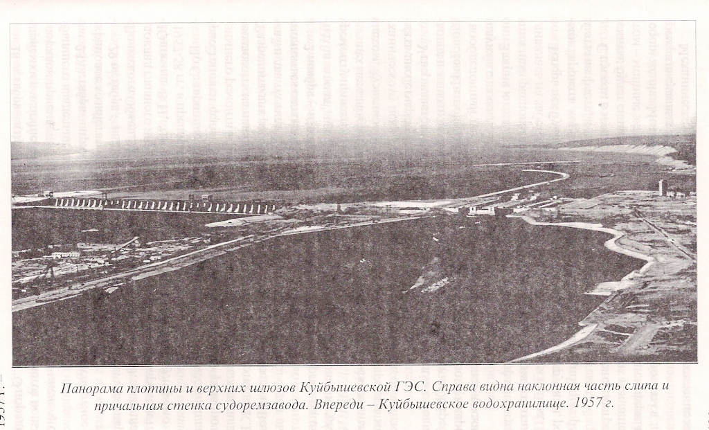 Самарский гидроузел (шлюзы №№ 21/22 и 23/24), Книги, фотоальбомы и периодические издания
