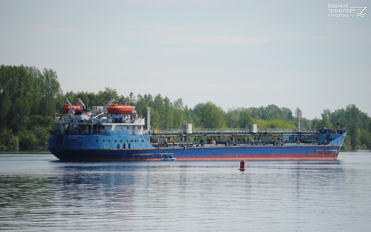 Волгонефть-147