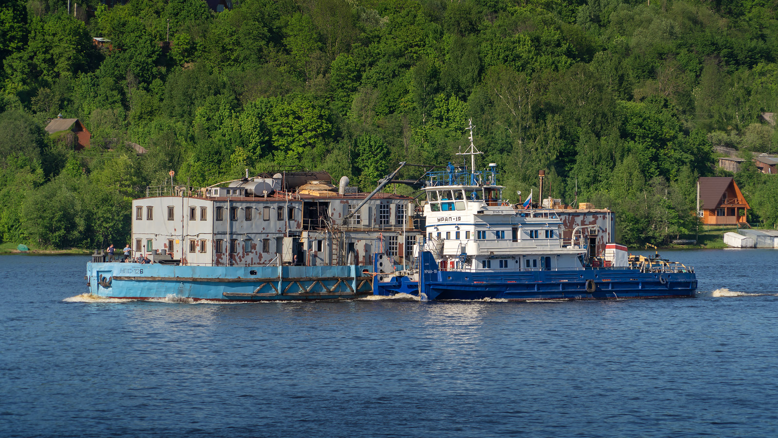 НПС-126, Урал-19