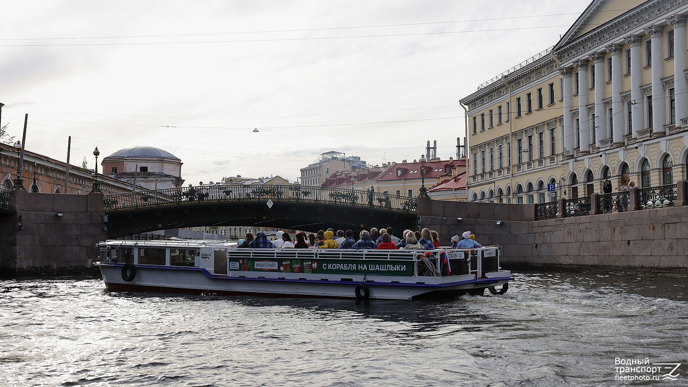 Сиерра-1