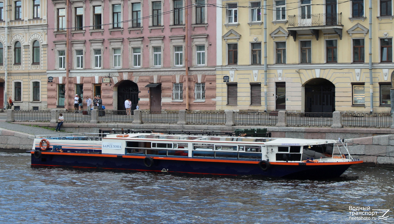 Барселона