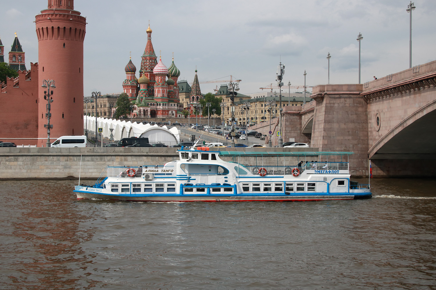 Алина Танго