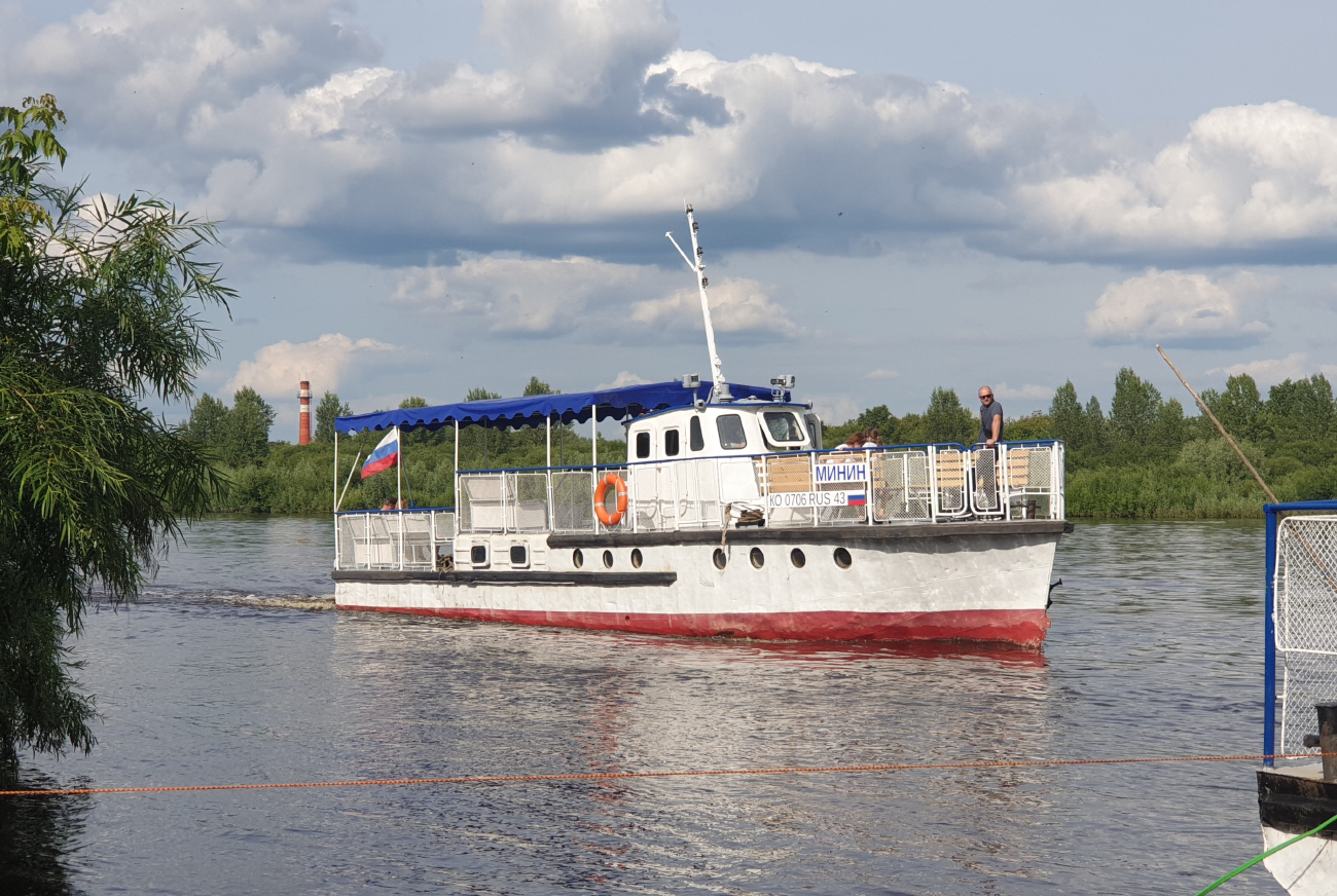 Минин