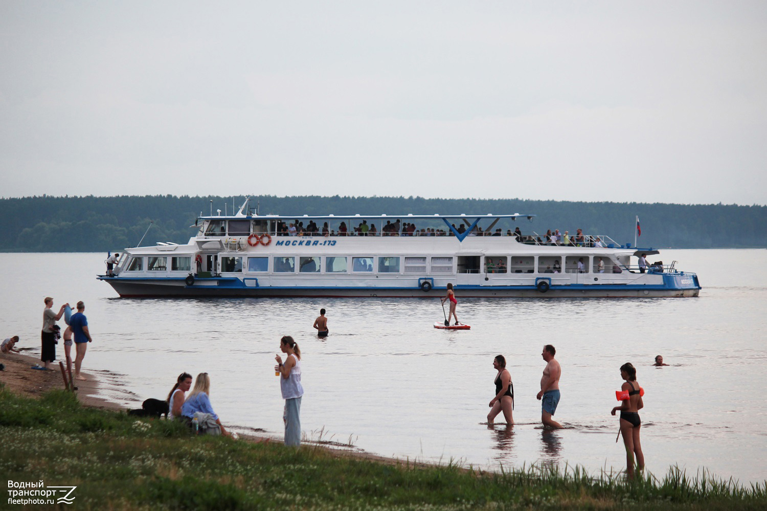 Москва-173