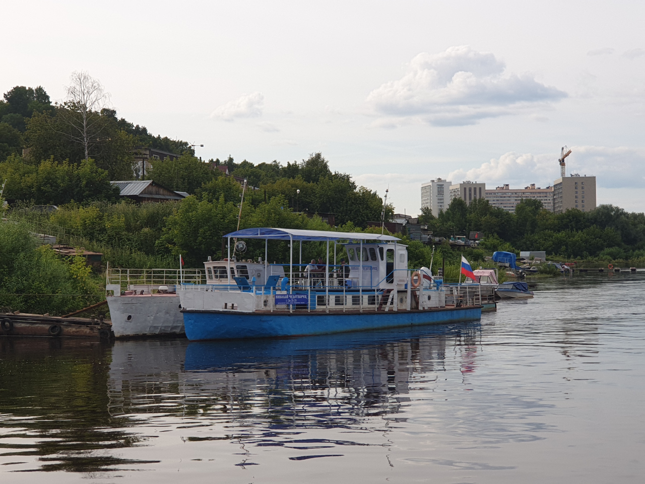 Николай Чудотворец