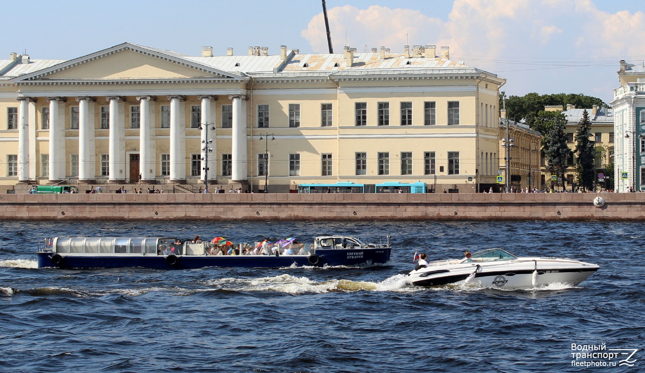 Евгений Зубарев, Гермес
