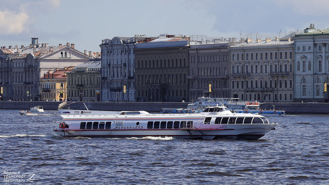 Метеор-209