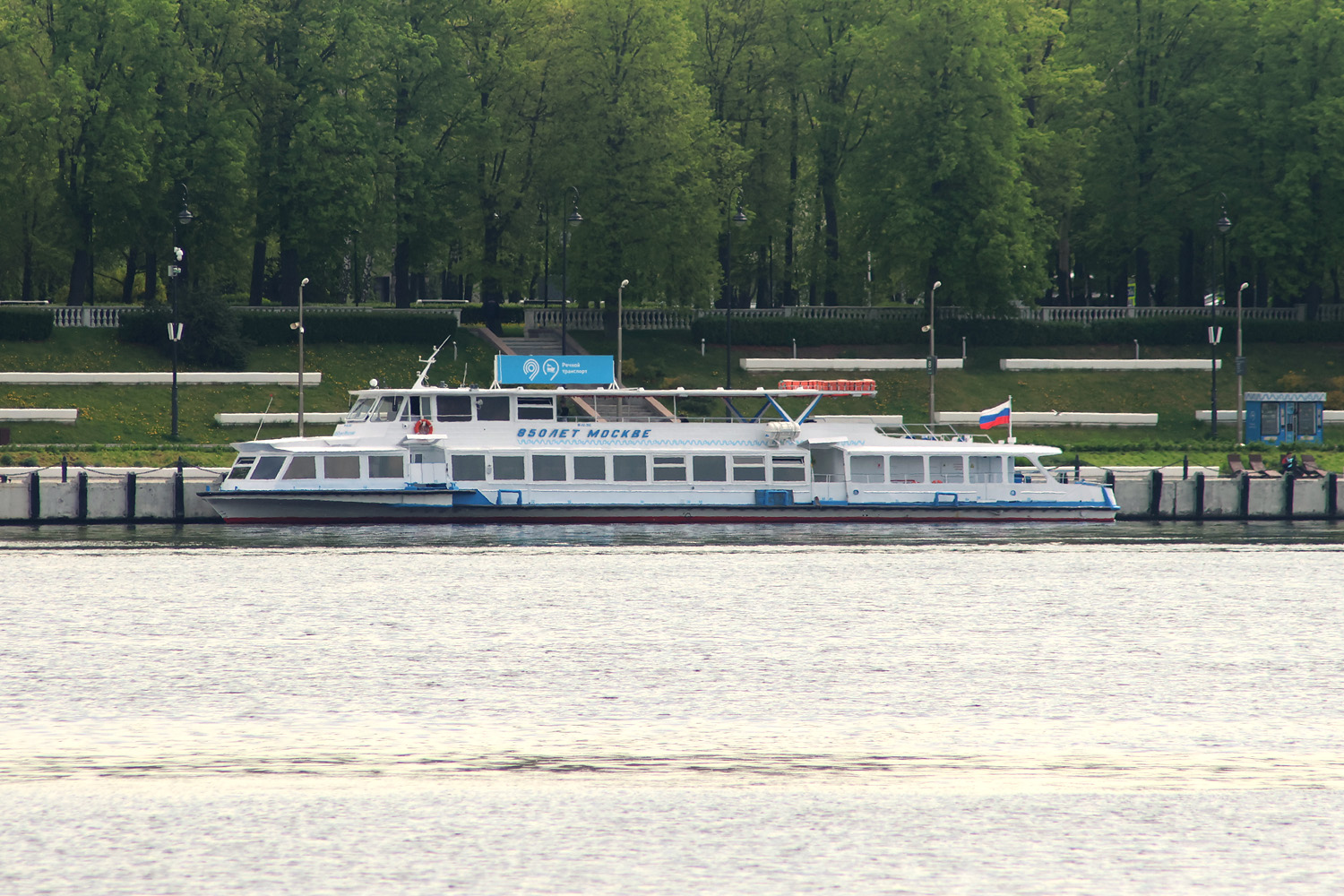 850 лет Москве