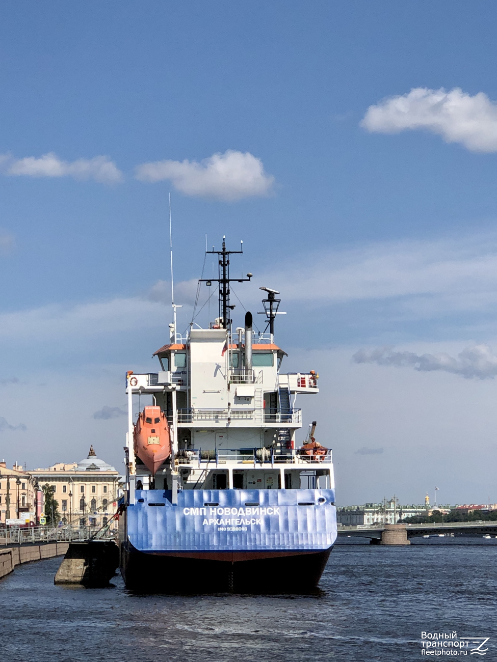СМП Новодвинск
