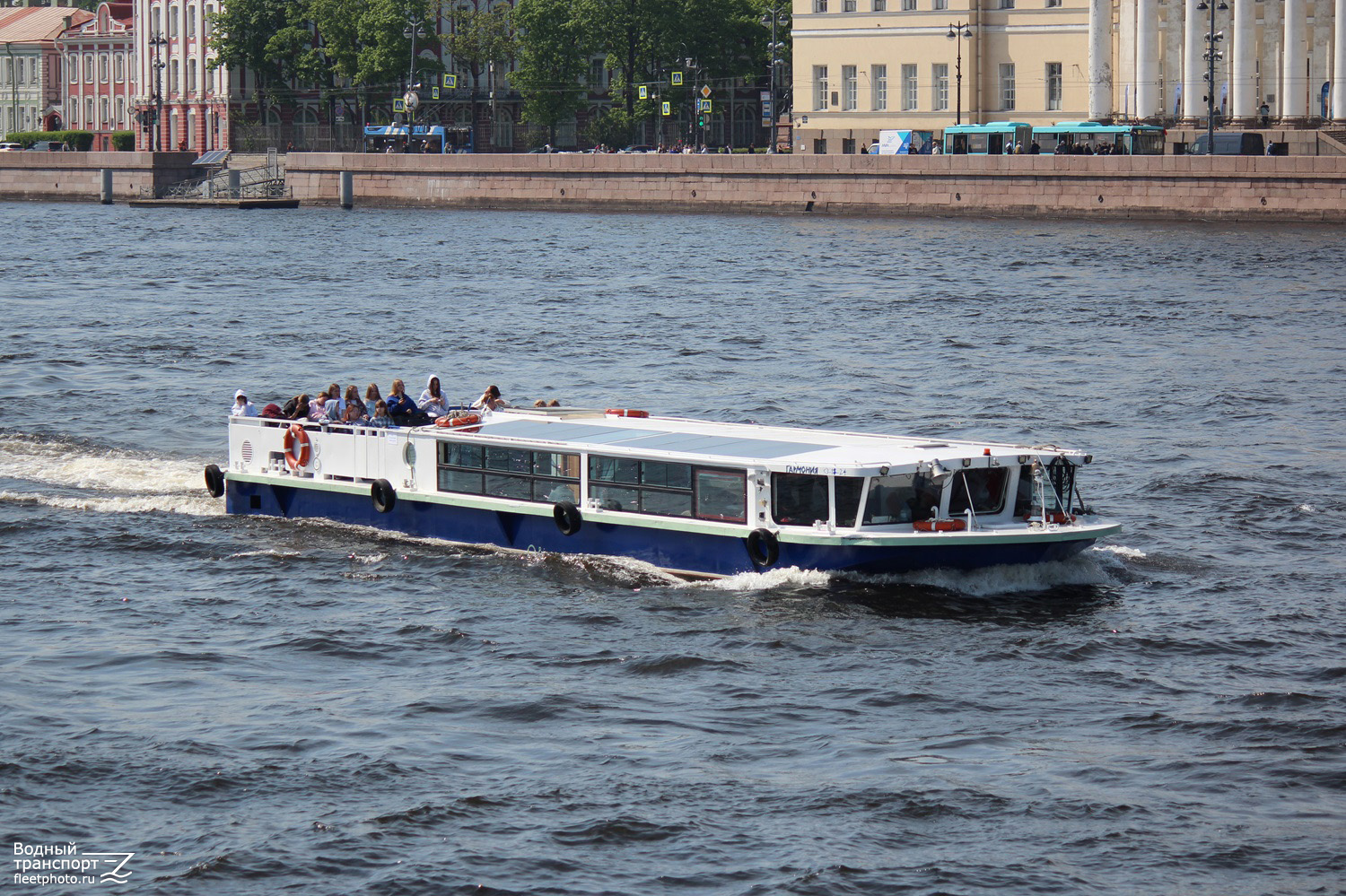 Гармония