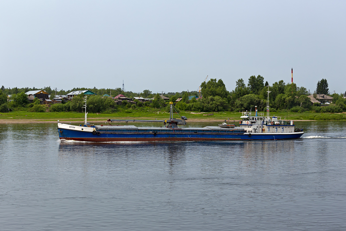 СТ-717