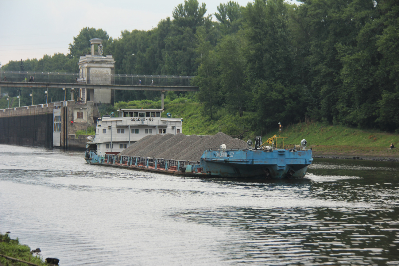 Окский-57