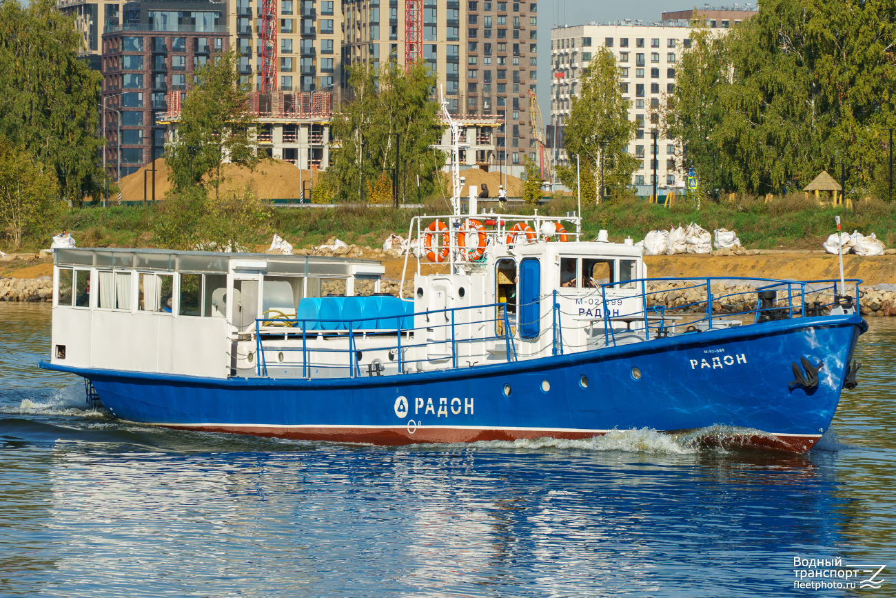 Радон