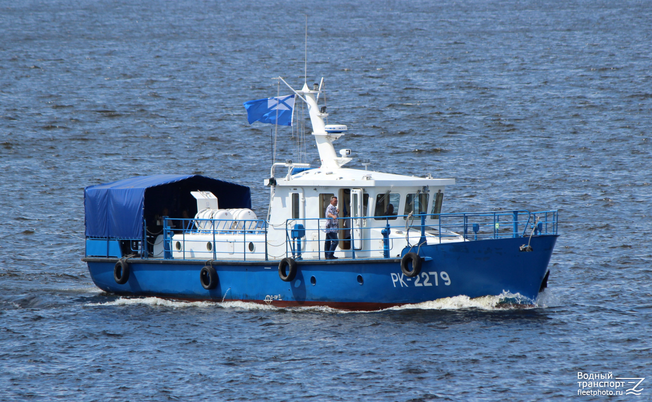 РК-2279