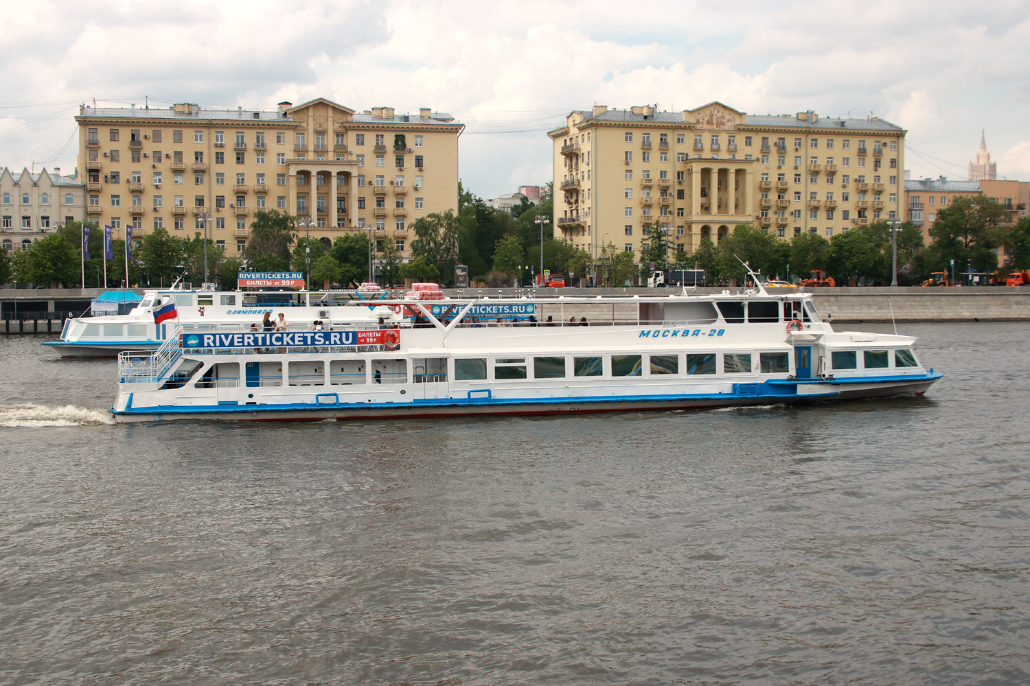 Москва-28