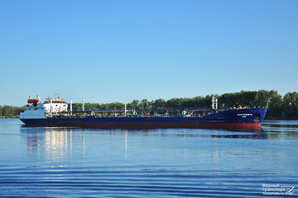 Волгонефть-159