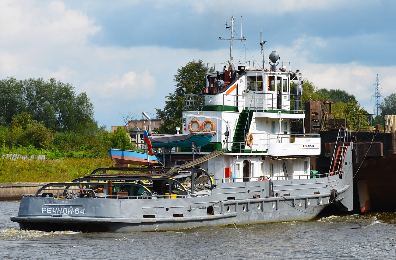 Речной-64