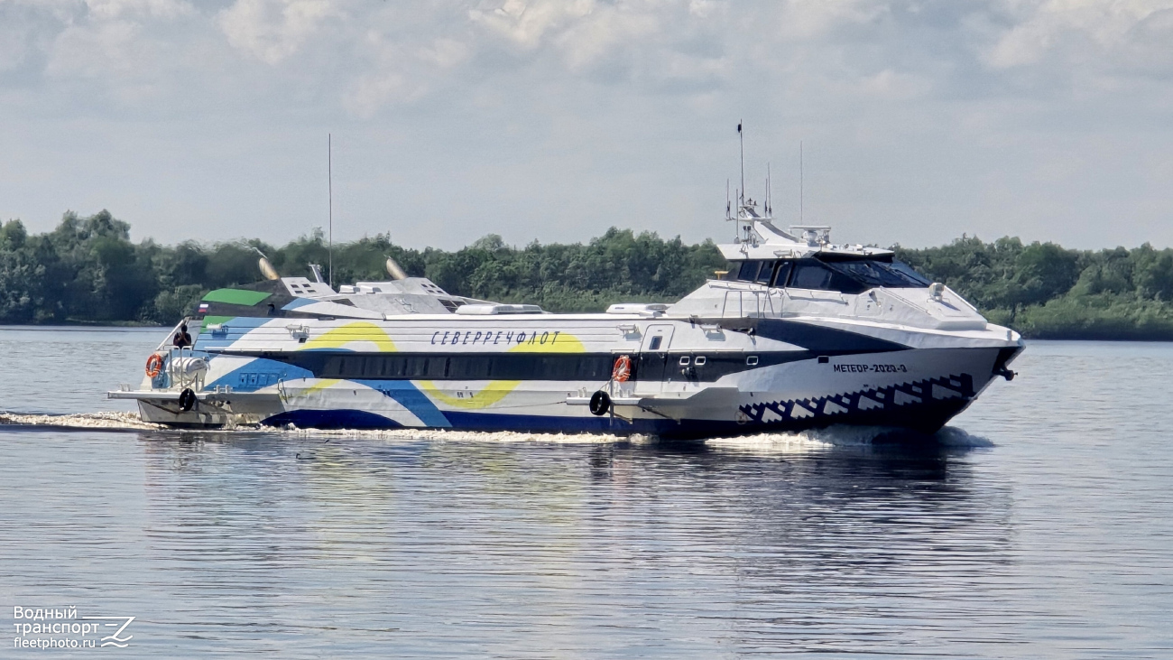 Метеор-2020-2