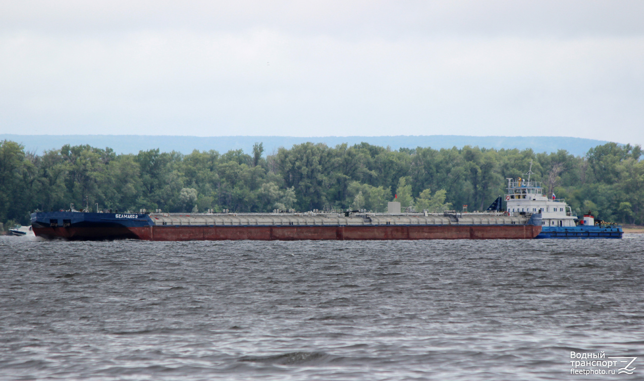 Белмакс 2, Урал-32
