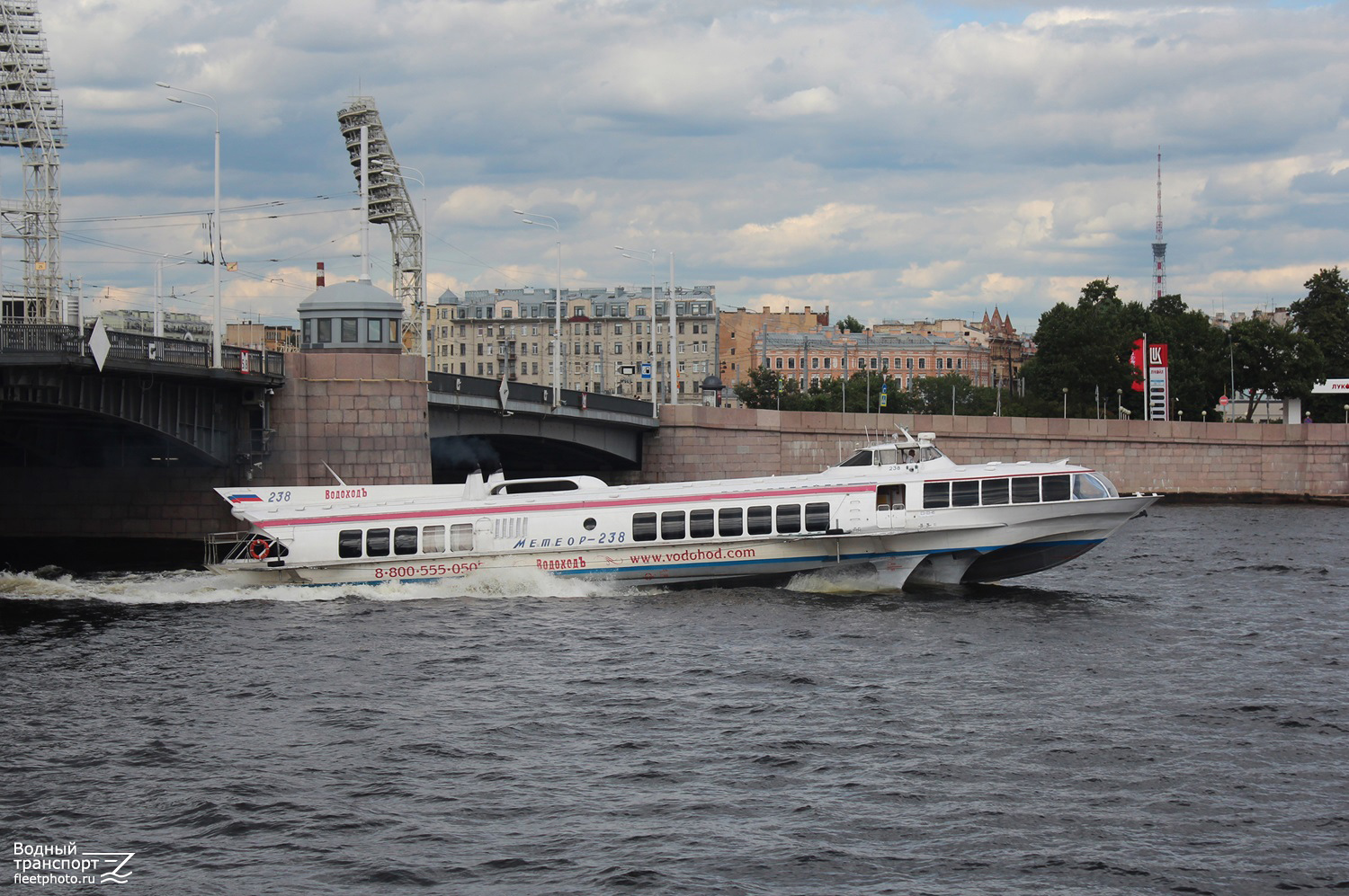 Метеор-238