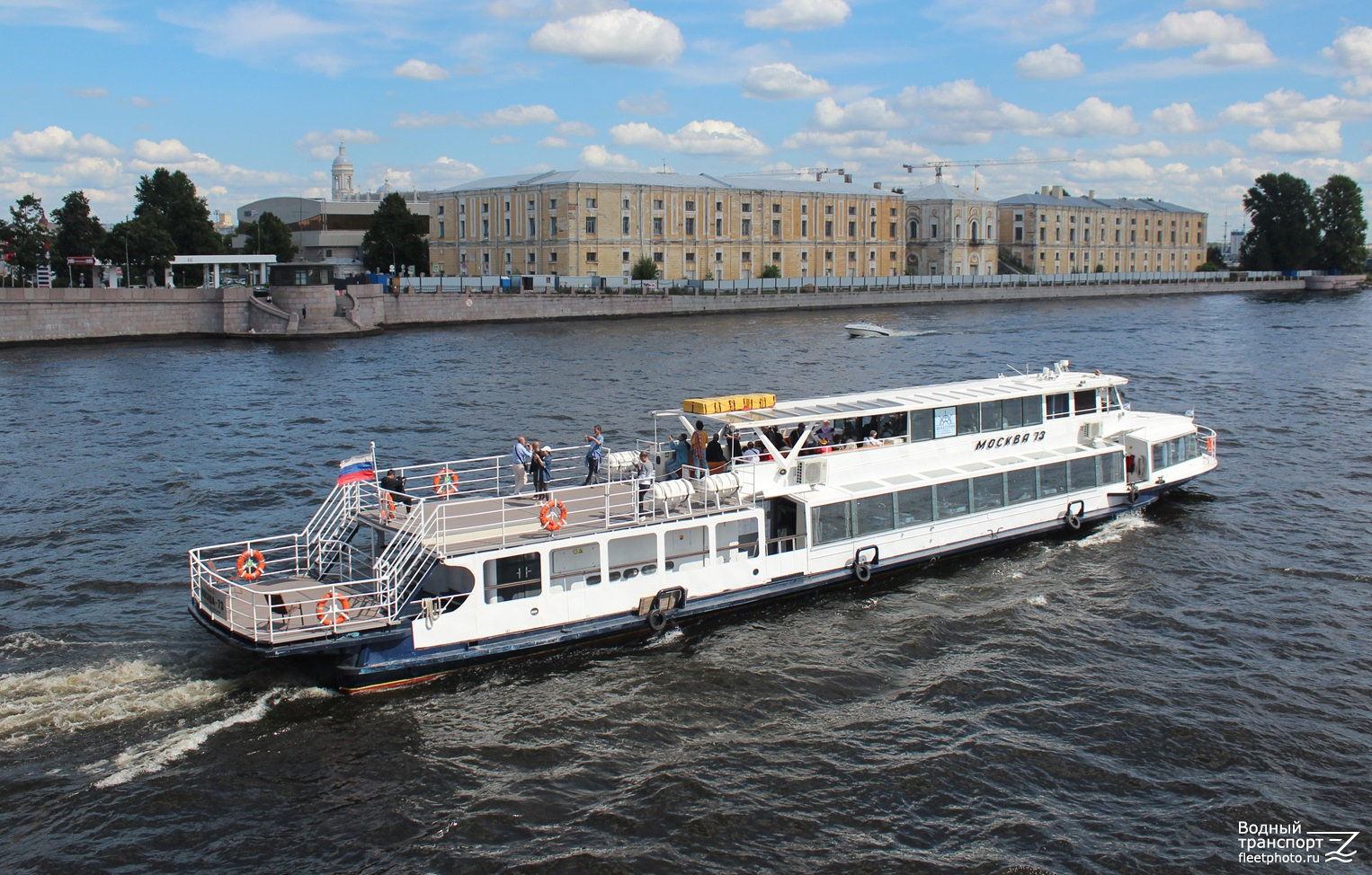 Москва-73