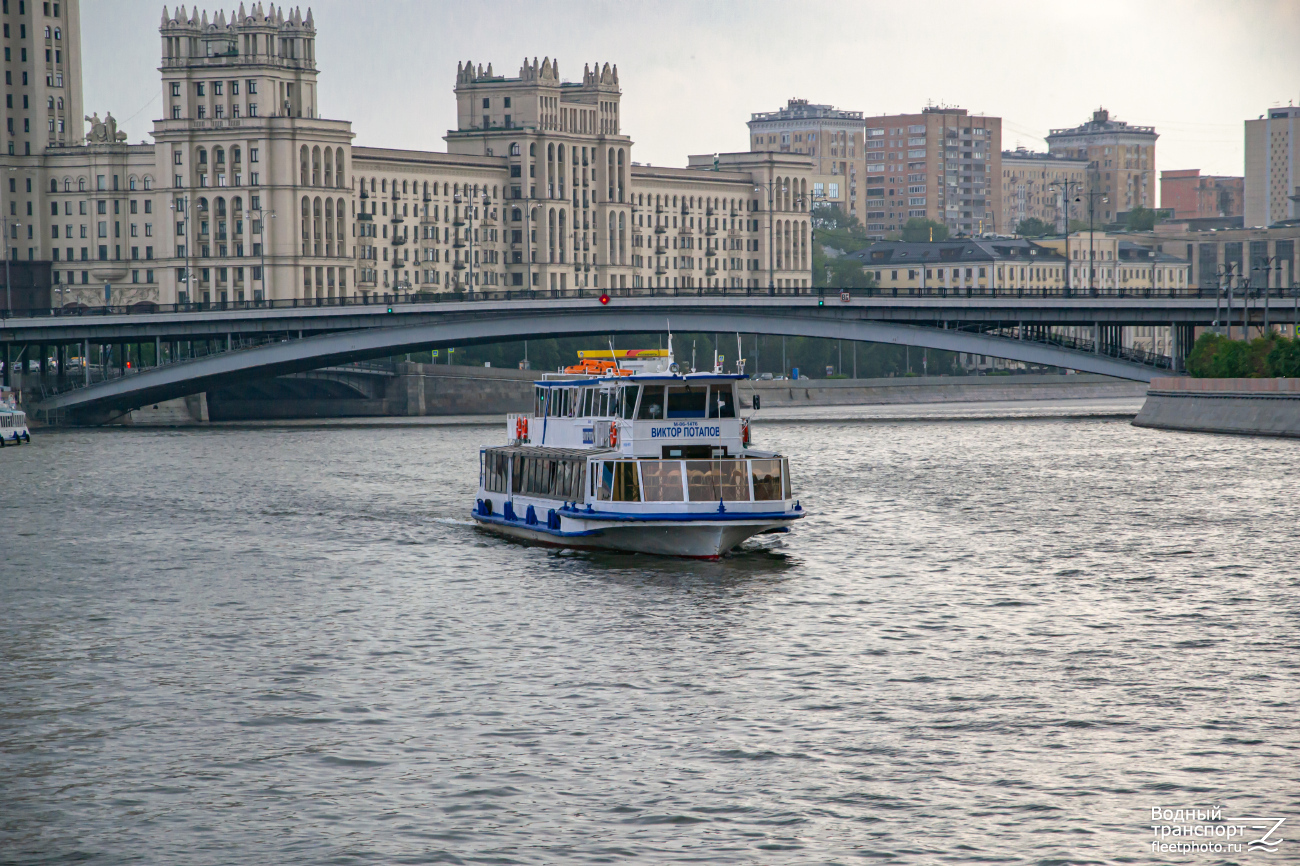 Виктор Потапов
