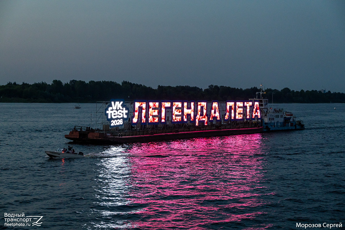 5161, БТМ-510