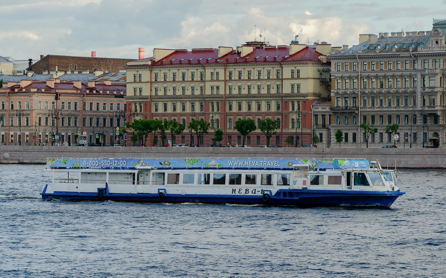Нева-1