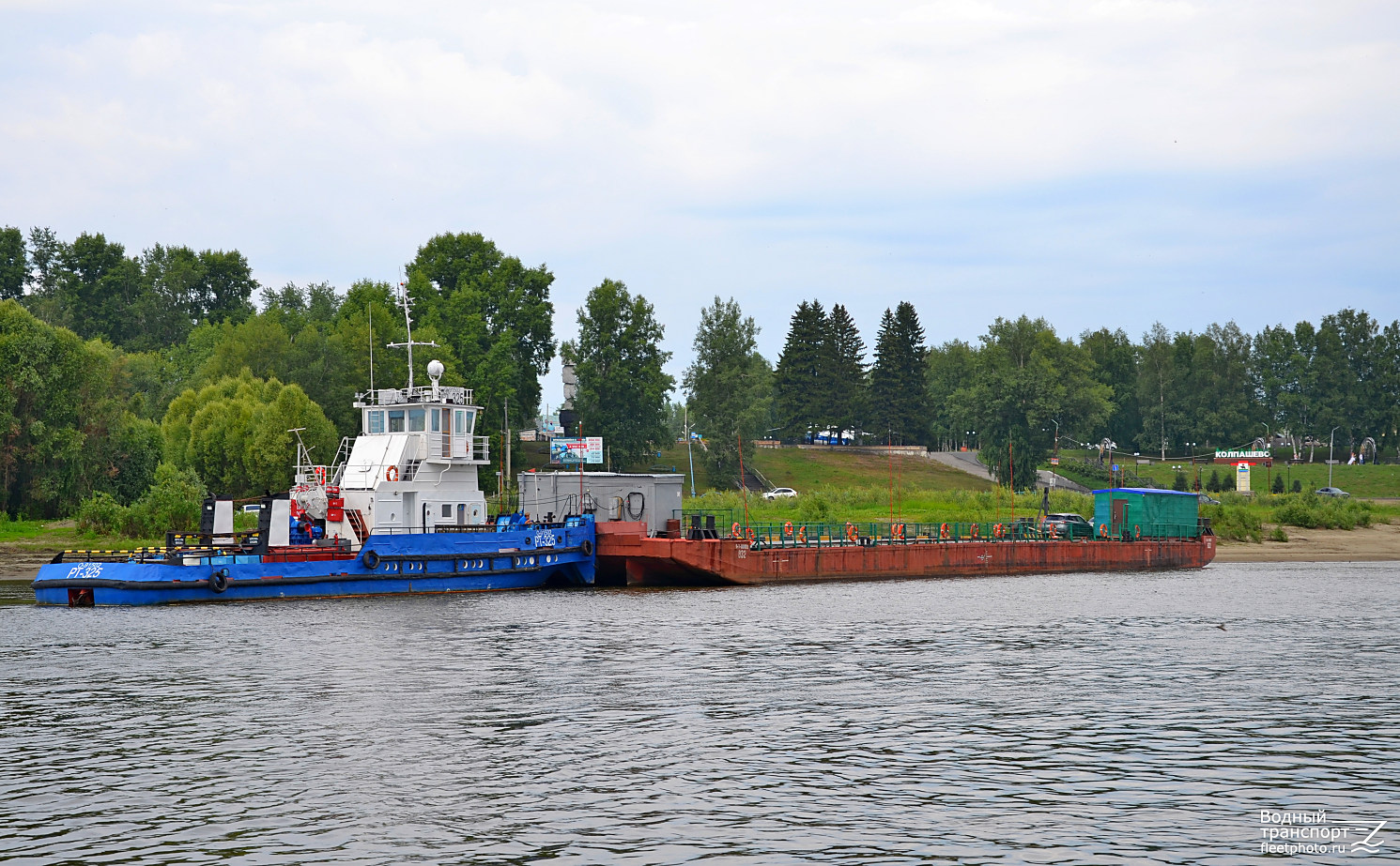 РТ-325, 832