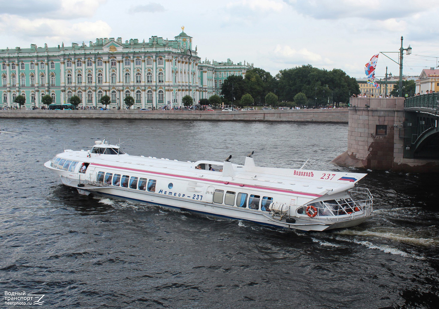 Метеор-237