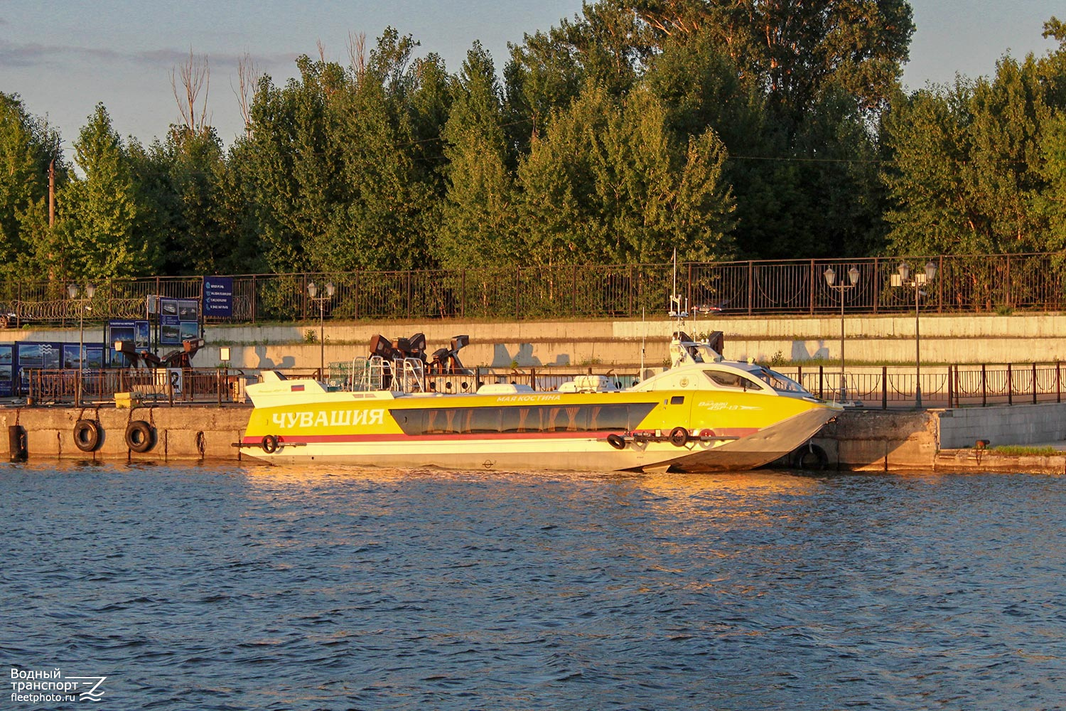 Валдай 45Р-13