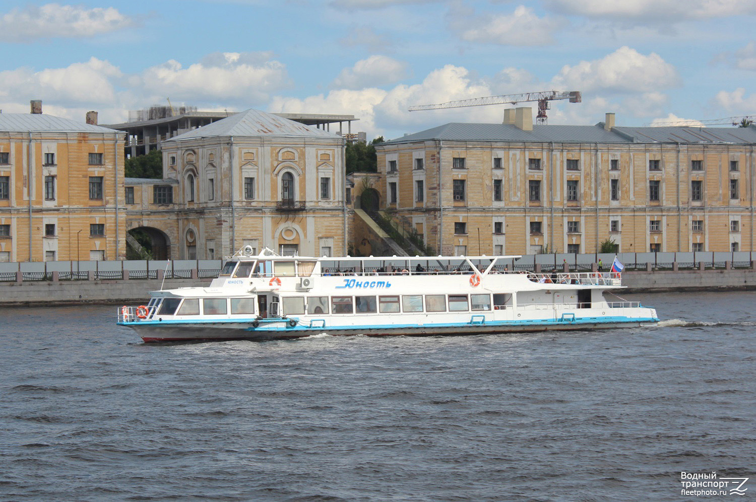 Юность
