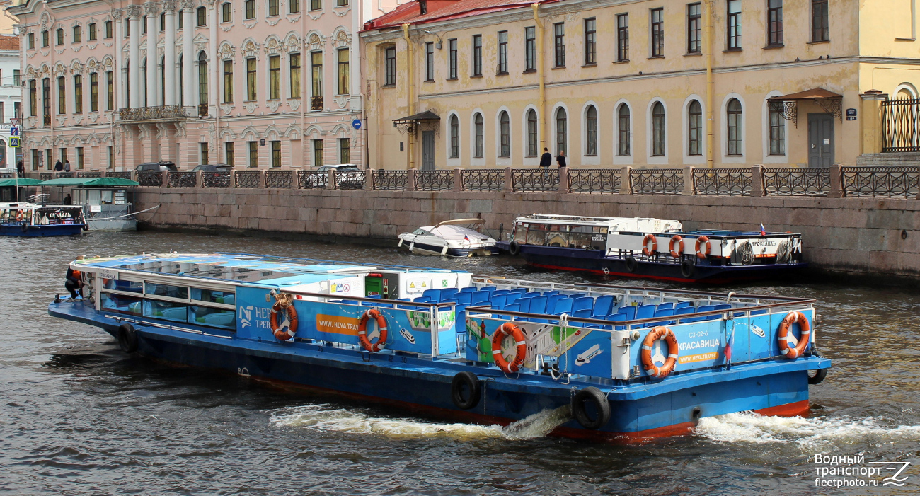Красавица, Ярославль