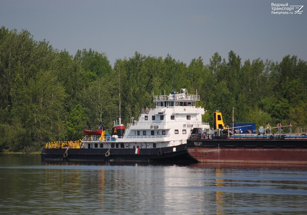 ОТ-2119