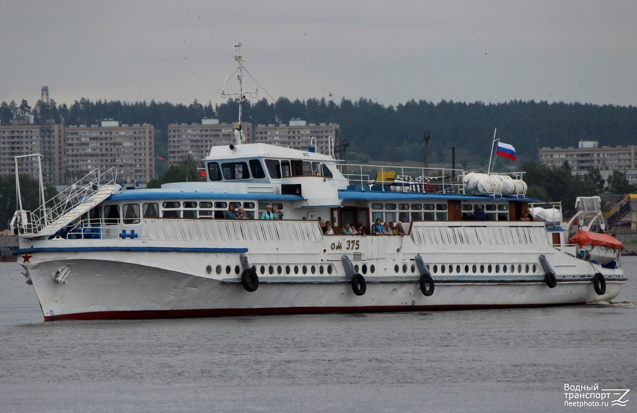 ОМ-375
