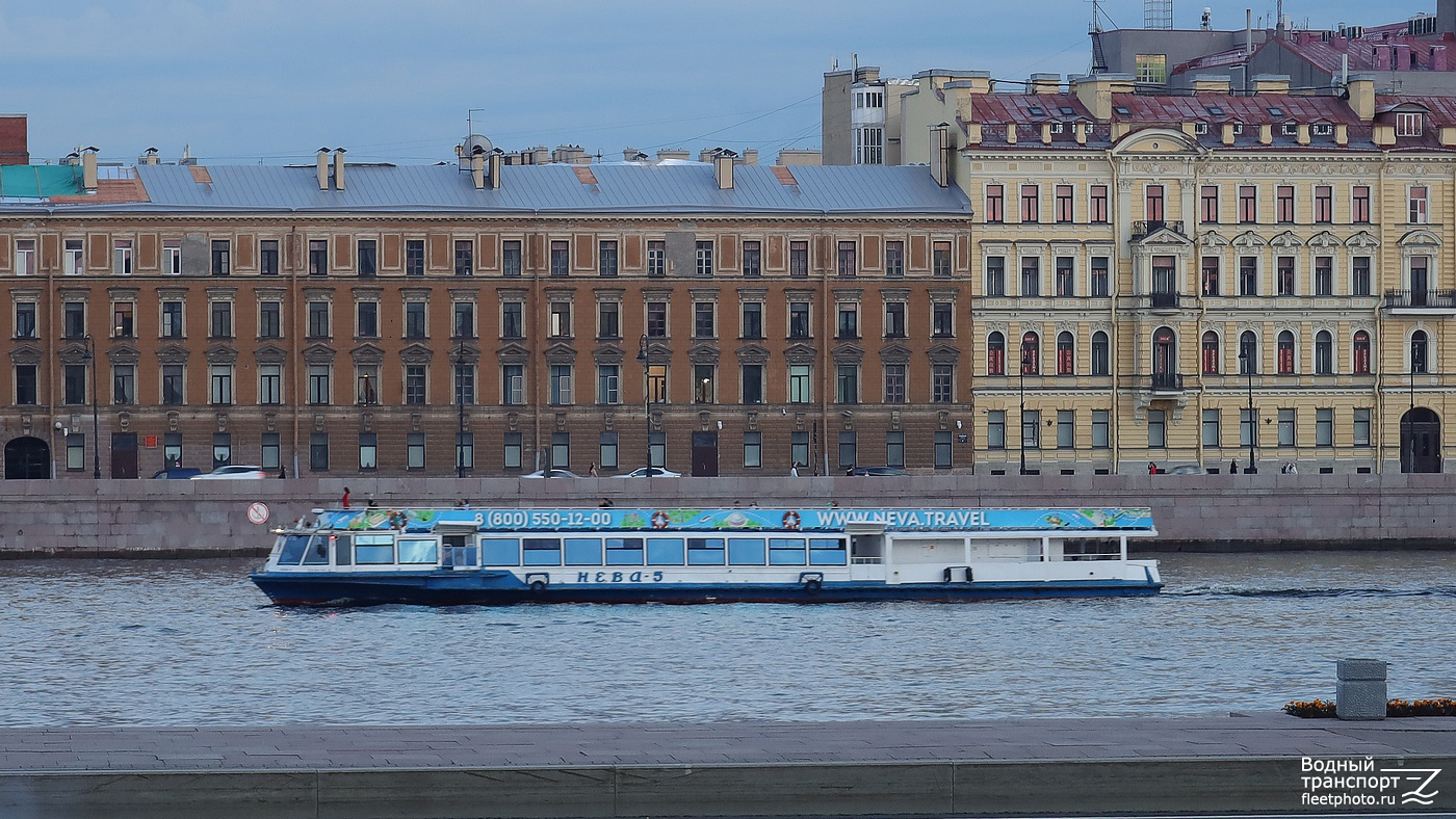 Нева-5