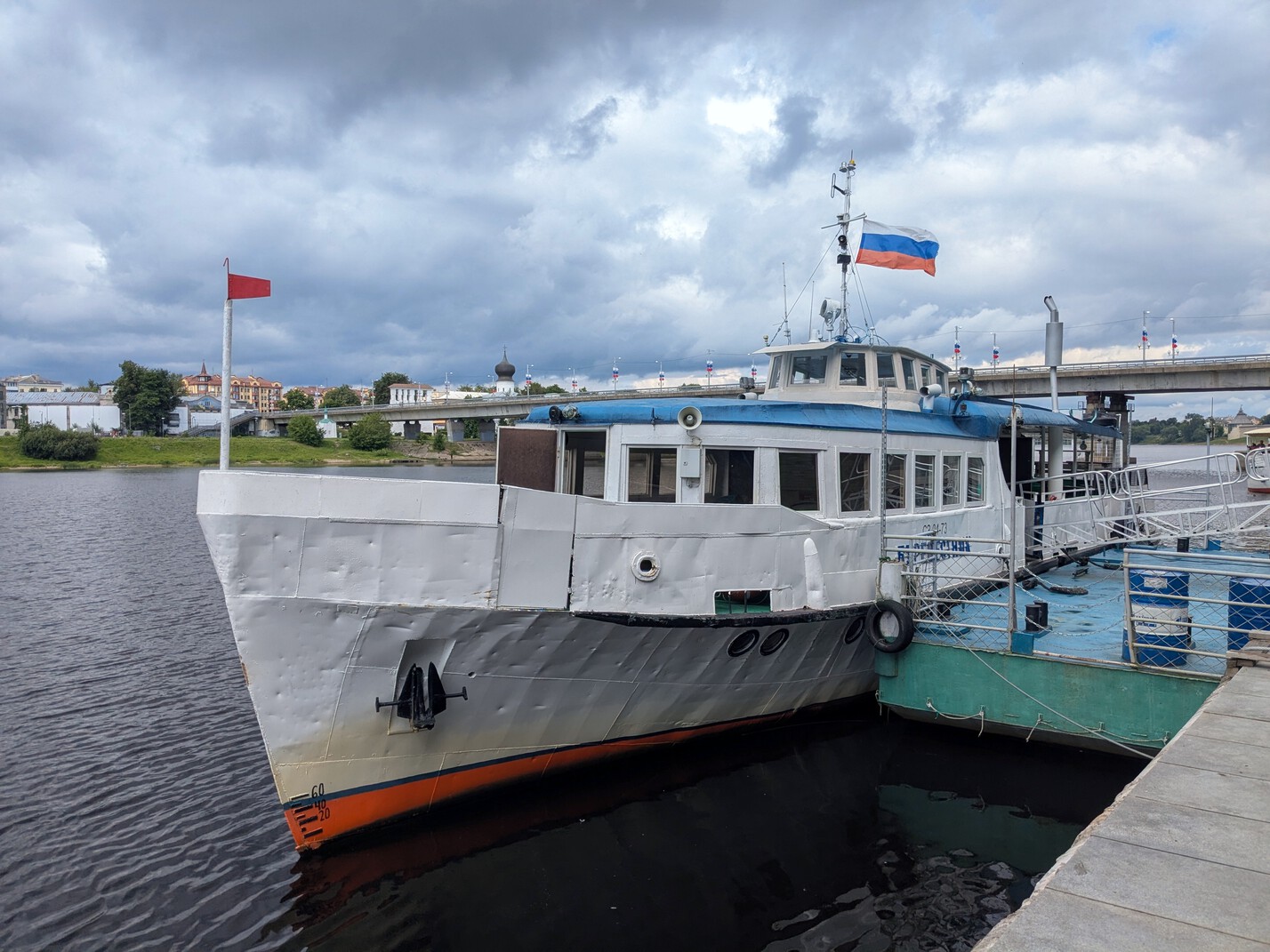 Буревестник