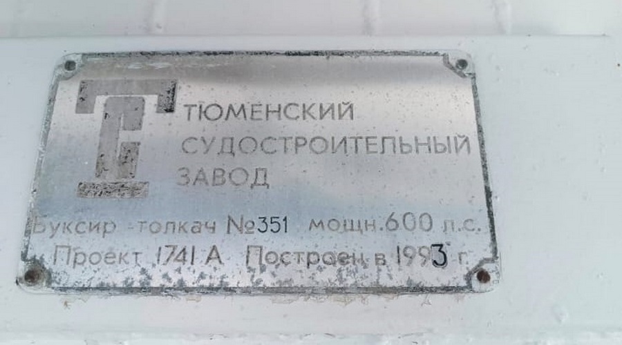 Attill. Закладные доски и заводские таблички