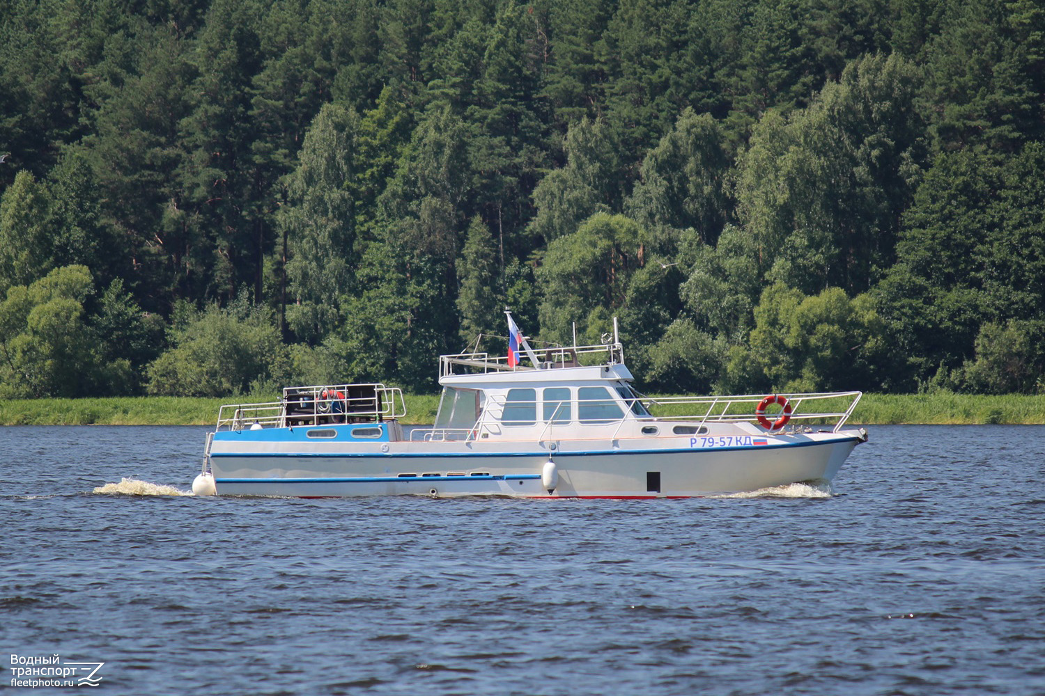 Р 79-57 КД
