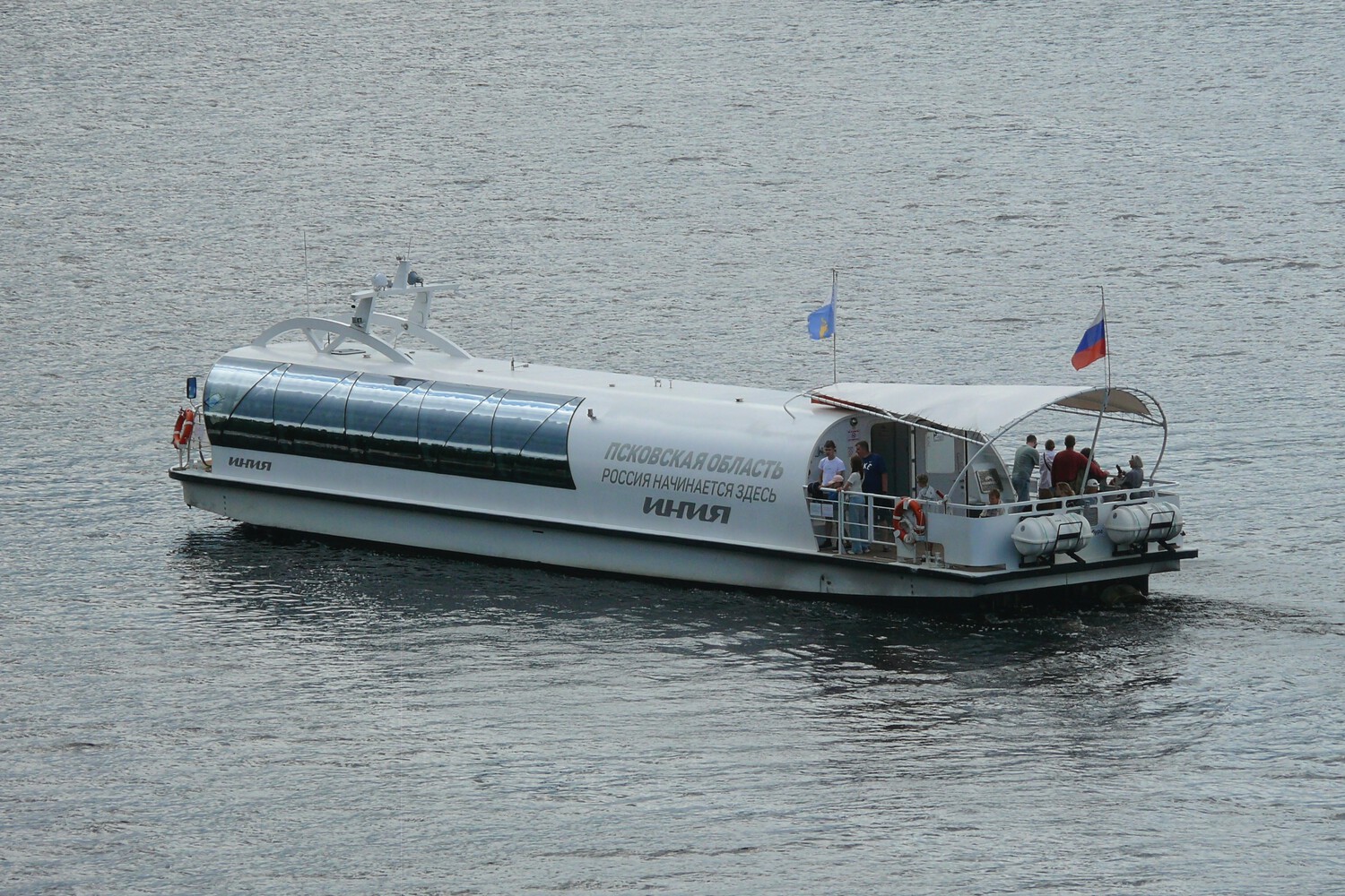 Иния