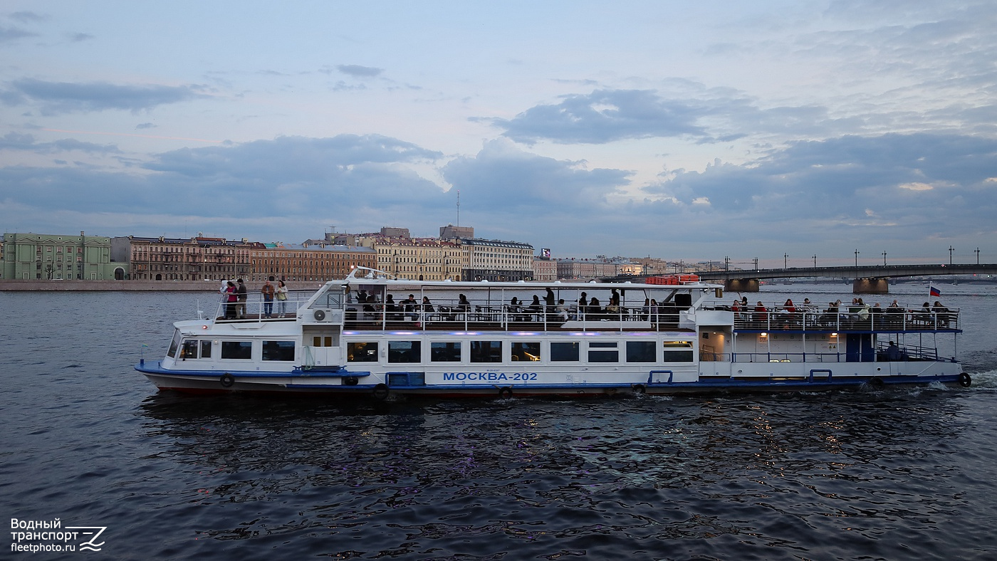 Москва-202