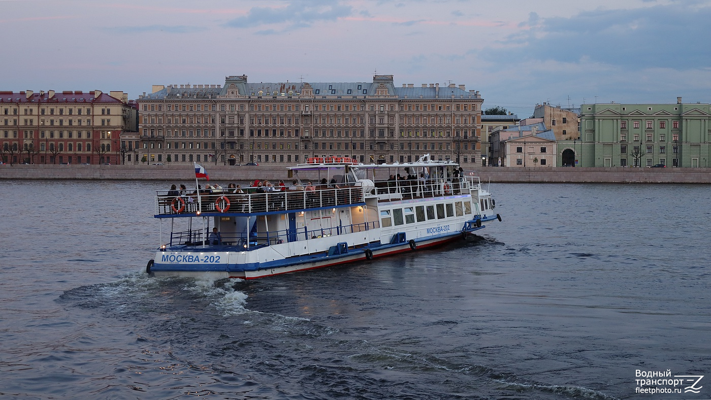 Москва-202