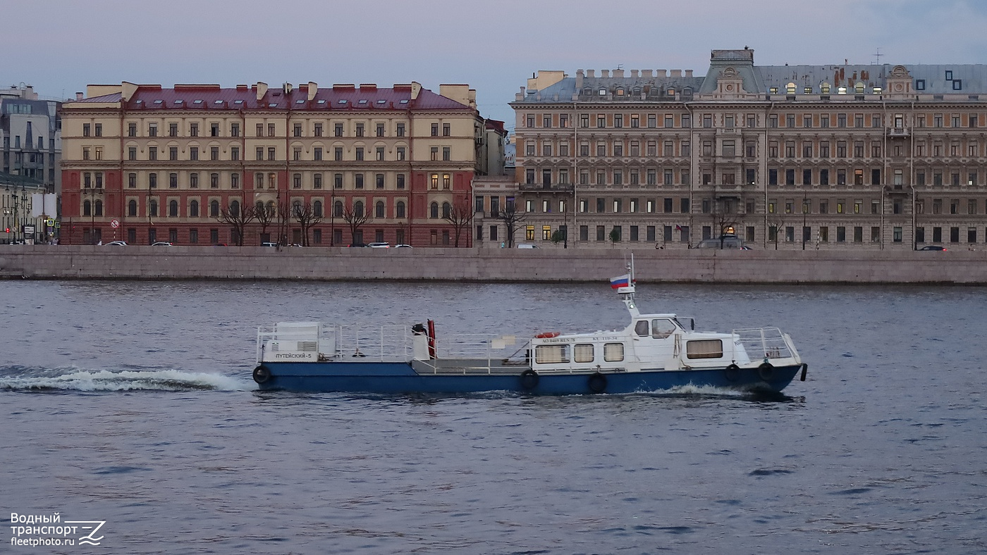 Путейский-5